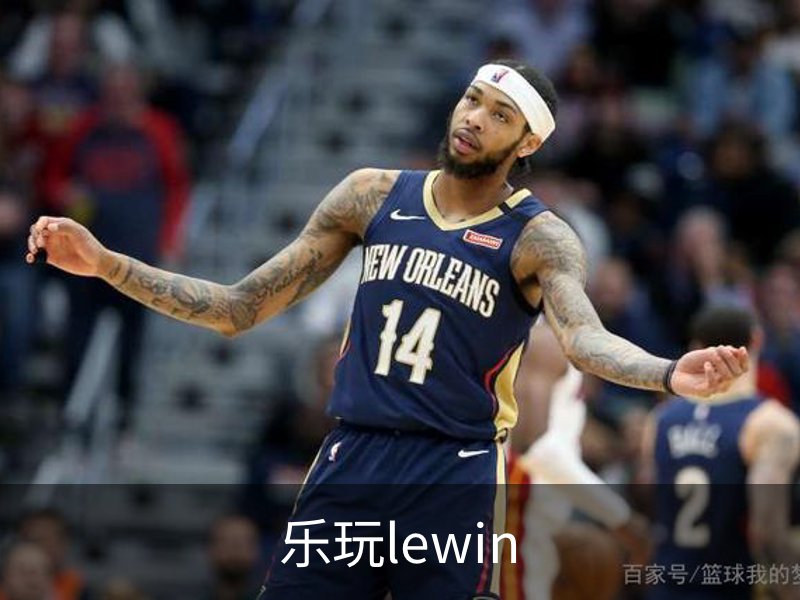 关于乐玩lewin